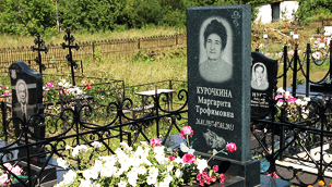 недорогие памятники москва р